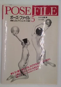 Pose File 5: Sports Action by Elte Shuppan (1993, Nippan) - Imagen 1 de 3