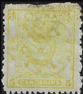 Cina 1885 Drago Imperiale SC#12 PERF-12 1/2🔥WM INVERTITO CatVal$425 🔥MH OG VF - Foto 1 di 2