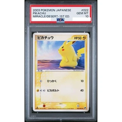PSA 10 Pikachu 022/053 Miracle of the Desert 1st ED Pokemon Card Japanese 2003 - Image 1 of 2