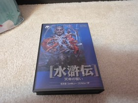 Suikoden Tenmei no Chikai Famicom NES Nintendo Bandit Kings Ancient China