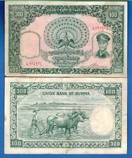 Burma P-51 100 Kyat ND 1958 General San Paper Money Circulated XF Banknote