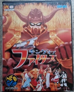 Quiz King of Fighters SNK Neo Geo AES Complete (Japanese version)☆☆☆☆☆ - Picture 1 of 15