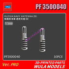 WULA models PF3500040 1/350 RUSSIA NAVY ANTENNA(B) 3D-PRINTED PARTS