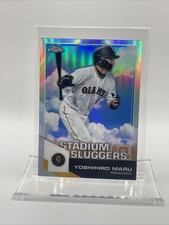 2021 Topps Chrome NPB Nippon Professional Baseball - Stadium Sluggers #SL-9.