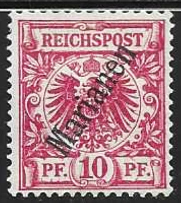 Islas Marianna (alemán) 1900 Sct #13 como nuevo/nuevo sin goma, "yate emperador" excelente Foto 1 de 2