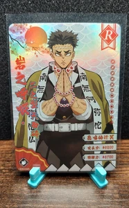 Scheda Anime Demon Slayer Gyomei Himejima R GM02005 Foil - Foto 1 di 2