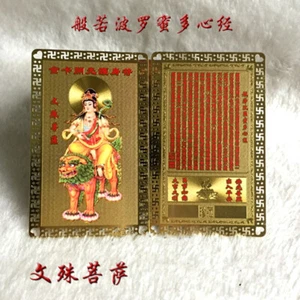 Carte amulette sutra cœur 2 pièces Feng Shui Manjusri Bodhisattva Prajnaparamita - Photo 1 sur 3