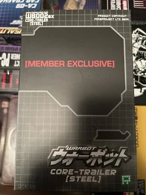 Fansproject Transformer Masterpiece Warbot WB002ex CORE TRAILER STEEL Exclusive - Image 1 of 3