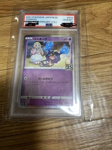 Pokemon Card Cosmog 25th psa10 pokemon card not mirror - Picture 1 of 1