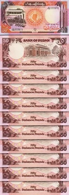 Sudan 50 Pounds 1991, UNC, 10 Pcs LOT, Consecutive, P-48 - Image 1 of 4