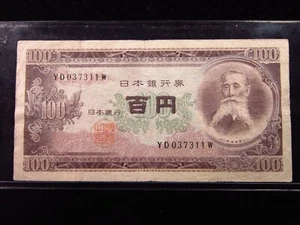Billete de dinero japonés de 100 yenes ND 1953-1974 P90 Nippon Ginko 日本 h7311 - Imagen 1 de 2