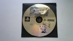 Bomberman Wars (Sony Playstation 2, 1998, Japan Import) - Picture 1 of 1