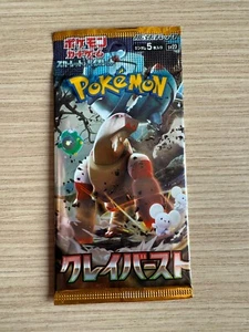 Sobre Pokémon sv2D Original Nuevo Japan New Booster - Imagen 1 de 2