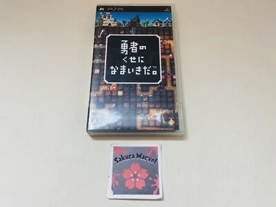 Sony Playstation Portable PSP Yuusha no Kuse ni Namaikida Japanese Game Used JP - Image 1 of 4