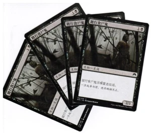 4x Shambling Ghoul Magic Origins Chinese Unplayed NM cards - Picture 1 of 1