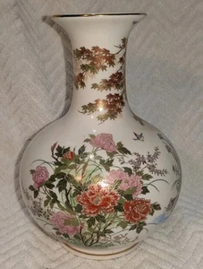 VINTAGE VASE PORCELAIN MADE IN JAPAN GOLD TRIM FLOWER FLORAL IMAGE  - Picture 1 of 14