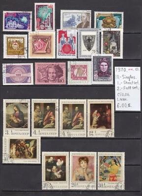 Soviet stamps 1970 Compilation 1MNH/CTO OG IT04003 - Image 1 of 2