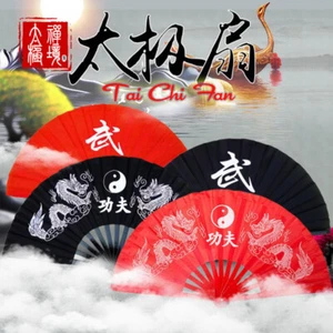 Kung Fu Bamboo Dragon Folding Fan Tai Chi Training Martial Arts Taiji Dance FAN - Picture 1 of 8