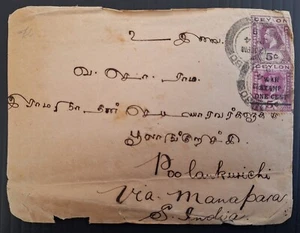 RARE 1919 Ceylon Cover ties 2 stamps cancelled Colombo to India - Picture 1 of 3