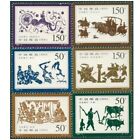 China 1999-2 Stamp China Stone Relief of Han Dynasty Stamps 6PCS