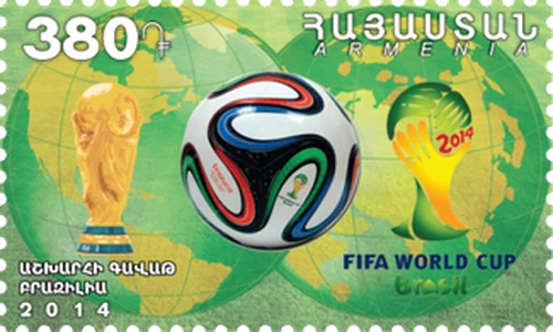 亚美尼亚全新邮票** 2014 年 Mi 889 Sc 994 国际足联世界杯巴西球足球 — 第 1/1 张图片