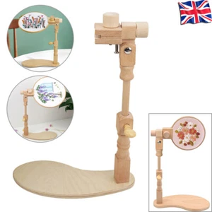 Adjustable Embroidery Hoop Stand Sitting Cross Stitch Stand Wooden Hoop Holder - Picture 1 of 10