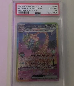 Psa 10 Alolan Exeggutor ex 089/064 Sv7a: Paradise Dragona Holo (Japanese) - Picture 1 of 2