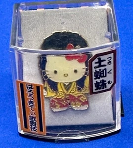 Hello Kitty Sanrio Family Characters Rare Nos Japan Lapel Pin - Picture 1 of 11