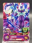 Cooler Super Dragon Ball Heroes Japanese Bandai UGM4-021