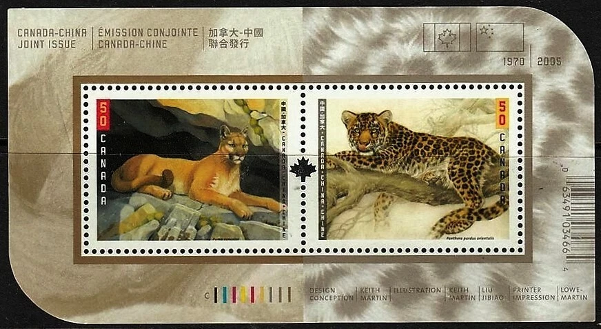 Canada Stamps -Souvenir sheet -Big Cats: Cougar Puma, Leopard #2123b -MNH - Image 1 of 1