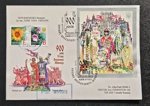 Ukraine 2013 #1271 FDC 950Yrs Charter of Grand Prince Volodymyr Monomakh - Picture 1 of 2