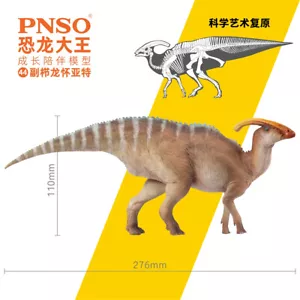 PNSO 44 Parasaurolophus Wyatt Modell Hadrosauridae Dinosaurier Tiersammlung Spielzeug - Bild 1 von 10