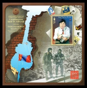 Mongolia 2025 the pioneer of the democratic revolution imperf - Picture 1 of 1