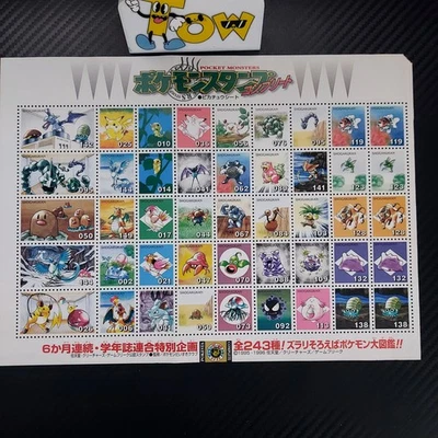 1995 Pokemon Shogakukan Base set Stamps Charizard pikachu uncut wotc sheet 3 - Image 1 of 3