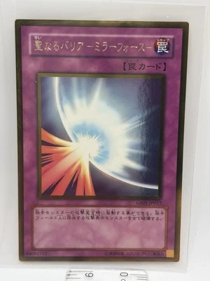 Yu-Gi-Oh! Sacred Barrier Mirror Force - Trap Cards, Trading Cards, Japanese　F/S - Image 1 of 4