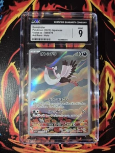 Pokemon Karte Bombirdier 089/078 Violet ex SV1V Japanese Holo CGC 9 MINT - Bild 1 von 2