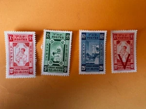 4 Stamps from Ethiopia Croix Rouge, Red Cross, Mint Hinged - Picture 1 of 6