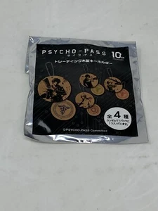 Schlüsselanhänger Psycho-Pass 10th Anniversary Trading Sammlerstück Holz Balsam - Bild 1 von 6