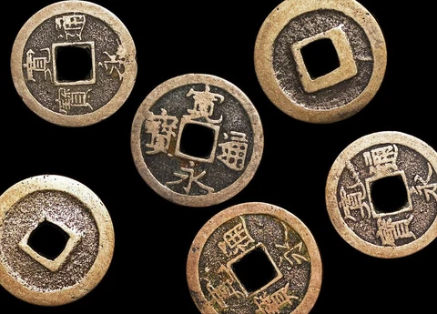 Japan Nagasaki Trade Cash Coin (1659-1685 CE) Circulated World Coin Cover