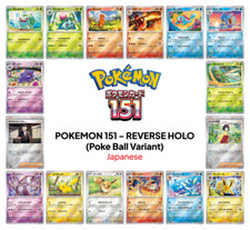 POKEMON 151 Reverse Holo Pokeball Cards SV2a Japanese Choose Your Card