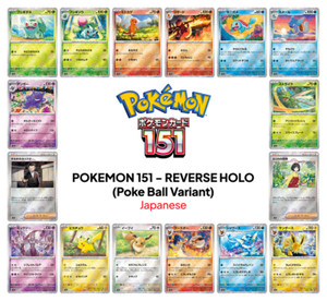 POKEMON 151 Reverse Holo Pokeball Cards SV2a Japanese Choose Your Card