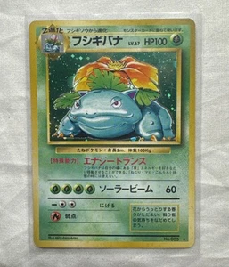 1996 Pokemon Venusaur 003 Japanese Base Set Basic Holo Top Zustand - Bild 1 von 10