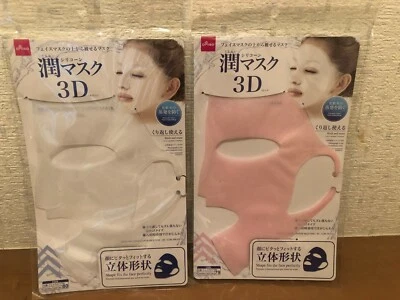 Daiso Silicon 3D Mask from Japan - Image 1 of 2