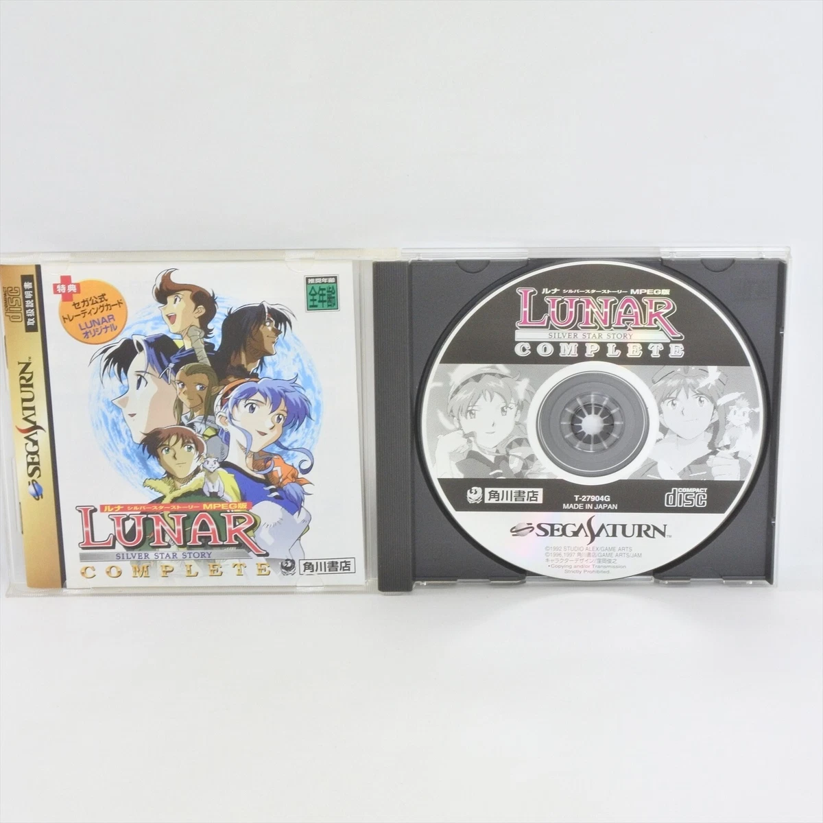 Sega Saturn Lunar: Silver Star Story Complete Video Games for sale