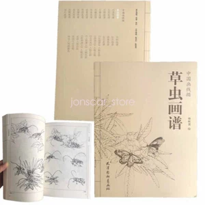 Tattoo Flash Book Hundreds of Grass Insect For Sketching Line Sheet Reference - Picture 1 of 10