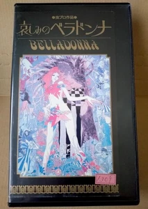 GEBRAUCHT Belladonna of Sorrow VHS Mushi Pro Animerama Erwachsene Anime Verle... - Bild 1 von 4