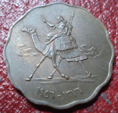 1956 SUDAN 2 MILLIM IN EF CONDITION - Image 1 of 2
