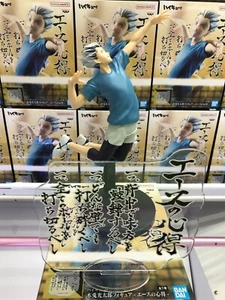 Figura Haikyuu "Bokuto Kotaro" con tablero acrílico Premio Bandai Spirits - Imagen 1 de 6