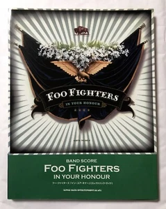 FOO FIGHTERS IN YOUR HONOR BAND SCORE JAPAN GUITAR TAB - Picture 1 of 4