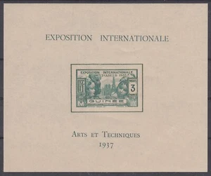 GUINEE : BLOC FEUILLET N° 1 NEUF ** GOMME SANS CHARNIERE - Picture 1 of 2